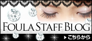 FOULA STAFF BLOG