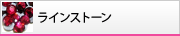 ���C���X�g�[��