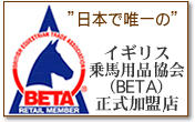 �C�M���X��n�p�i����iBETA�j���������X