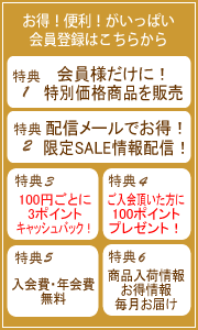 ��n�p�i�E�n����X�@�W���b�p�[�Y�@����o�^