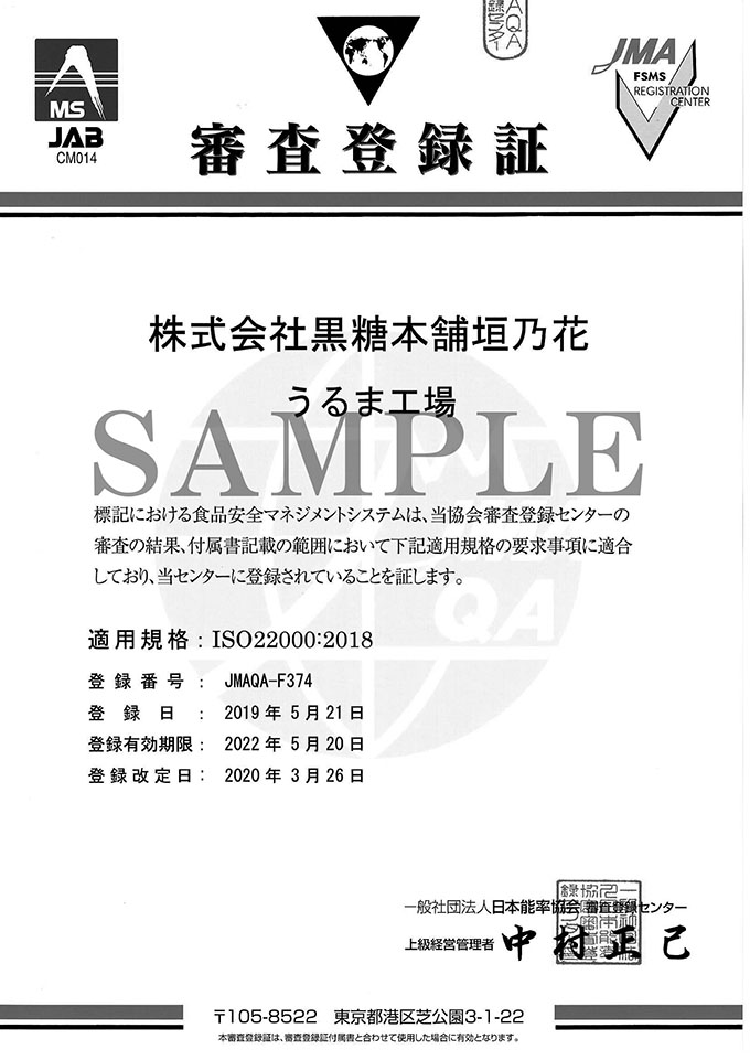 市場 7180393-ko 90g 黒糖本舗垣乃花 黒糖カシューナッツ