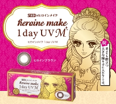 �q���C�����C�N1dayUVM�i30�����j