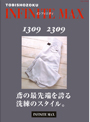 �Ұ� ����ե��˥ƥ� ����饤�󥫥�����