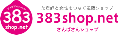 ���Y�t�Ə������Ȃ��ʔ̃V���b�v383shop.net